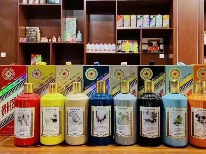 新丰生肖酒回收